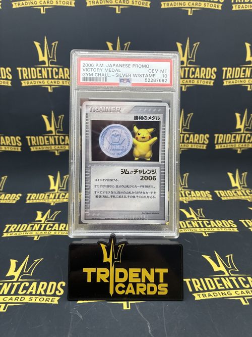 2006 POKEMON JP PROMO VICTORY MEDAL GYM CHALL.-SILVER W/STAMP PSA 10 - SCRATCHED